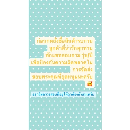 แร็คท้ายรถมอเตอร์ไซค์รุ่น-110i