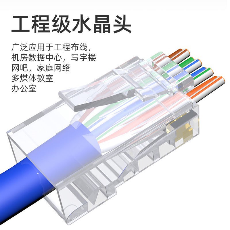 หัวเว็บพรุน-rj45-cat5e-หัวแลนตัวผู้