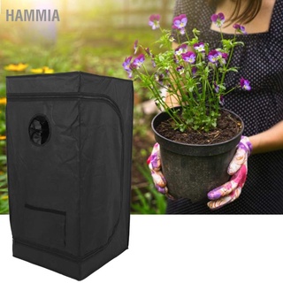 HAMMIA   🌷🌷 เต็นท์ปลูกต้นไม้ ดอกไม้ ไฮโดรโปนิกส์ ขนาด 50X50X100 ซม. สําหรับปลูกพืชในร่ม เรือนกระจก Greenhouse Grow Tent