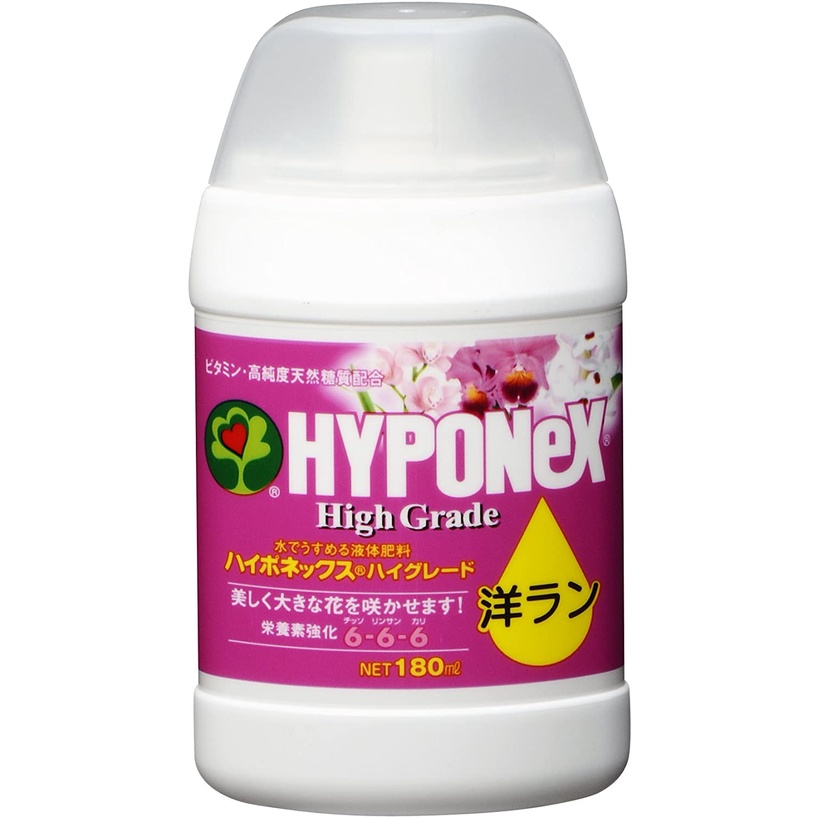 high-grade-ปุ๋ยน้ำ-ไฮโปเน็กซ์-liquid-fertilizer-ปุ๋ยทางใบ-ปุ๋ยน้ำ-ปุ๋ยไม้ด่าง-ไม้ใบสีสด-ปุ๋ยน้ำญี่ปุ่น-ขนาด-180-ml