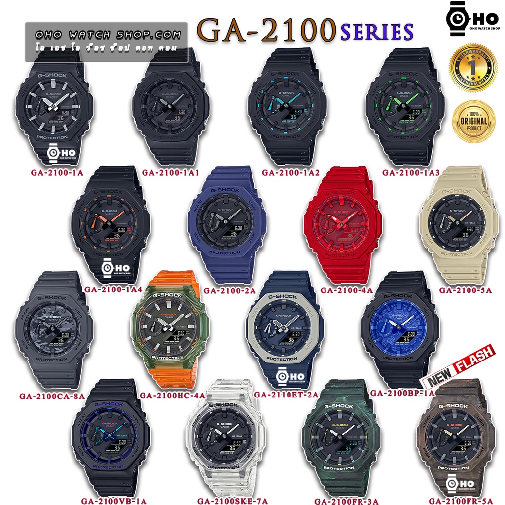 ภาพหน้าปกสินค้าG-SHOCK แท้ศูนย์ไทย CMG GA-2110ET GA-2110SU GA-2100 GA-2110 GA-2100SU GA-2100 GA-2100CA GA-2100FR GA-2100SKE GA-2100-1A1