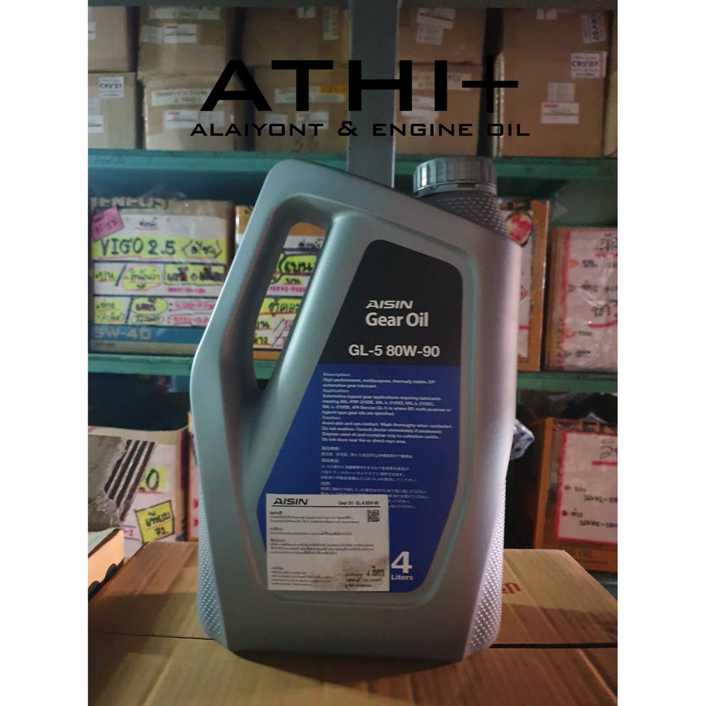 น้ำมันเกียร์-aisin-gear-oil-80w-90-ขนาด-4-ลิตร