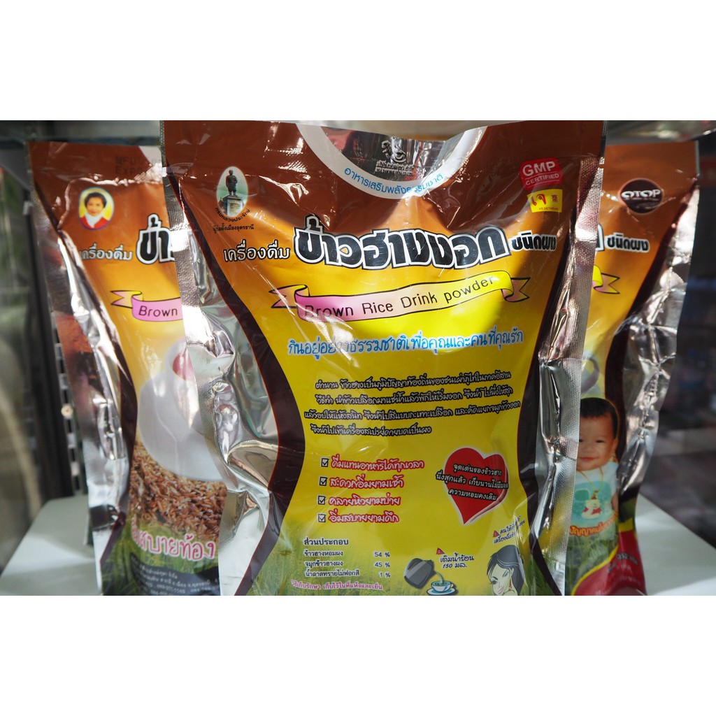 แม่อุษา-อาหารเสริม-เครื่องดื่ม-ข้าวฮางงอก-brown-rice-drink-powder