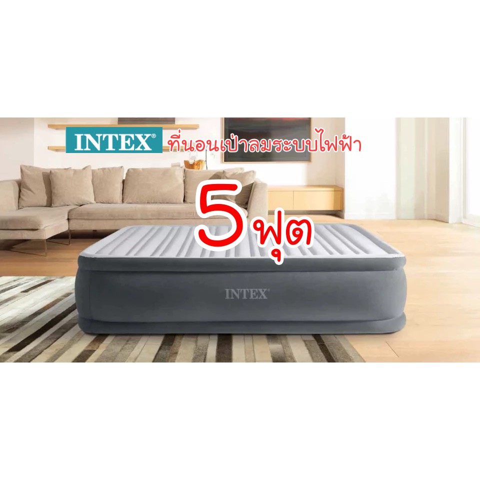 INTEX ที่นอนเป่าลมรุ่นที่ดีที่สุดของ INTEX รุ่น 67770 ที่นอนเป่าลมระบบ ...