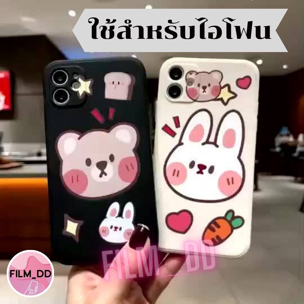 พร้อมส่งในไทย-เคสโทรศัพท์มือถือลายการ์ตูนน่ารักๆ-ใช้สำหรับipทุกรุ่น-983