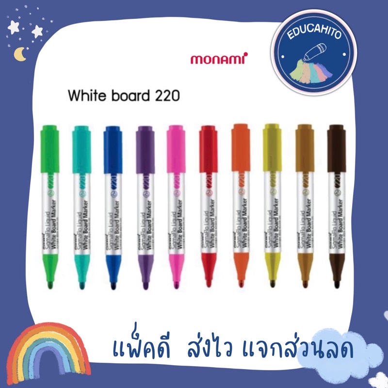 MONAMI Whiteboard Marker ปากกาไวท์บอร์ด โมนามิ Shopee Thailand