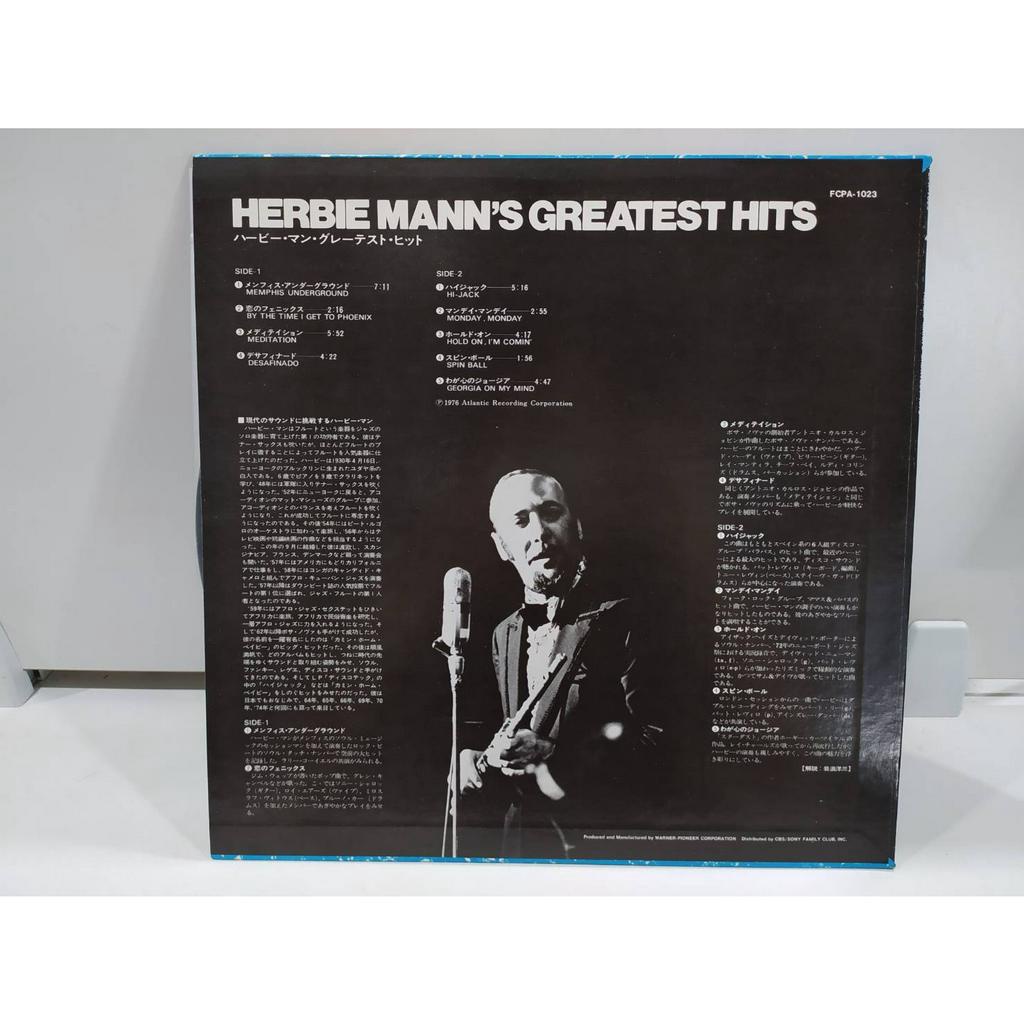 1lp-vinyl-records-แผ่นเสียงไวนิล-herbie-manns-greatest-hits-j16b126