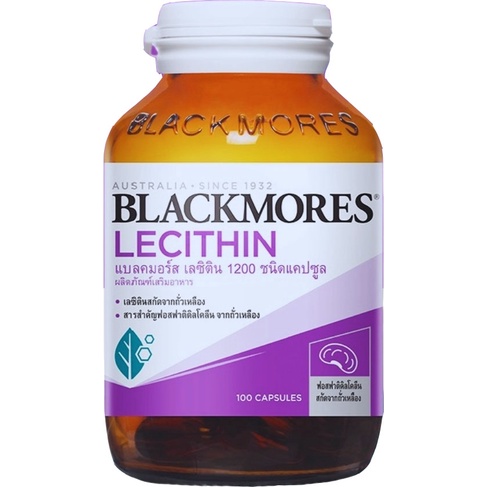 blackmores-lecithin-1200-100s