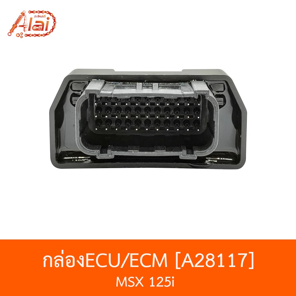a28117-กล่องecu-ecm-รุ่น-msx-125i-bjnxalaid