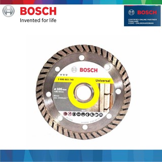 BOSCH Universal ใบตัดเพชรเทอร์โบ ขนาด 4 นิ้ว 2608 603740  (105MM.)