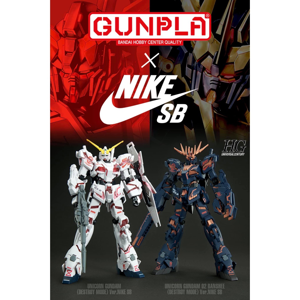 gunpla-x-nike-sb-set-พร้อมส่ง