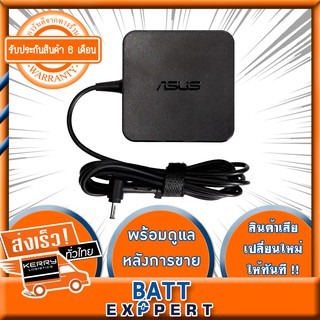 Asus Adapter อะแดปเตอร์ ของแท้ 19V/3.42A (4.0*1.35mm) - รับประกันสินค้า 1 ปี