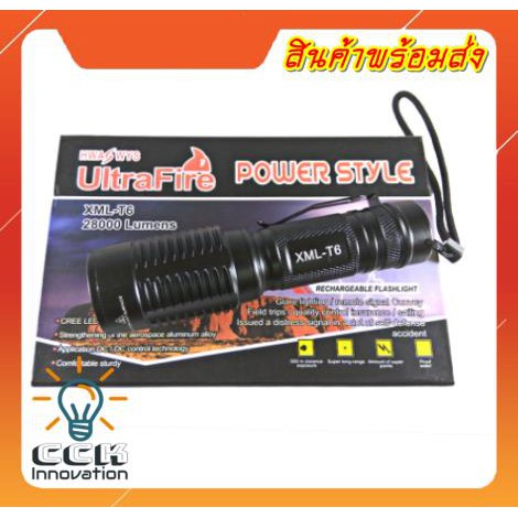 ไฟฉายลำแสง-ไฟฉายแรงสูง-ส่องไกล-เดินป่า-ultrafire-led-pl-101b-22000w