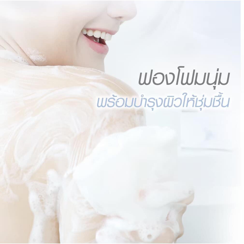 eves-สบู่อีฟส์-snowcream-white-soap-ฟอกผิวกาย-ขาวกระจ่างใส-ลดสิวตามตัว-สบู่ผิวขาว-สบู่ลดสิว