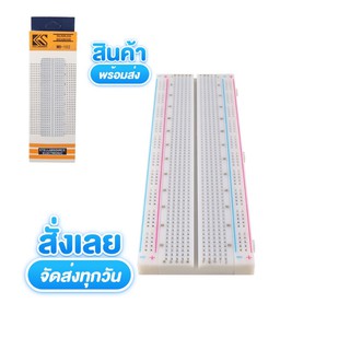 ถูกสุด!! โฟโต้บอร์ด บอร์ดทดลอง Breadboard 830 Point Solderless PCB Bread Board MB-102 Test Develop DIY 1 ชิ้น