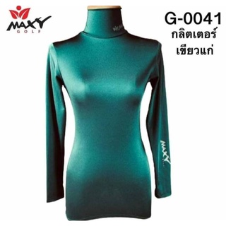 เสื้อบอดี้ฟิตกันแดดกลิตเตอร์เงา(คอเต่า) ยี่ห้อ MAXY GOLF(รหัส G-0041 กลิตเตอร์-สีเขียวแก่)