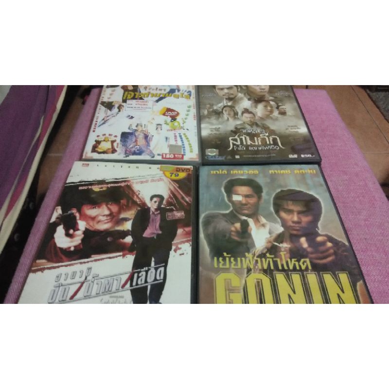 dvd-มือสอง-แท้ๆ-หนังไทย-และโซนเอเชีย-ครับ