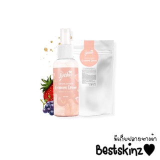 สินค้า สเปรย์บาร์บี้ หน้าฉ่ำเงา Barbie glowing spray