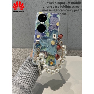 Oil painting flowers are suitable for Huawei P50 pocket mobile phone case folding screen messenger back pearl chain P50 treasure box shell wristband P50 pocket pocket blue light ne