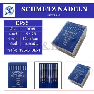 ภาพหน้าปกสินค้า(10เล่ม) เข็มจักรเย็บอุตสาหกรรม DPx5 เบอร์9-23 SCHMETZ แท้ จากเยอรมัน ที่เกี่ยวข้อง
