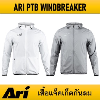 สินค้า เสื้อแจ็กเก็ตกันลม ARI PTB WINDBREAKER ของแท้