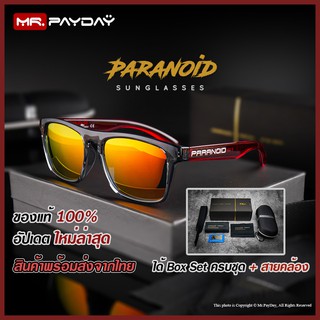 สินค้า PARANOID [ RED FRAME ] แว่นตากันแดด เลนส์ HD Polarized UV400 สินค้าพร้อมส่งจากไทย By Mr.PayDay