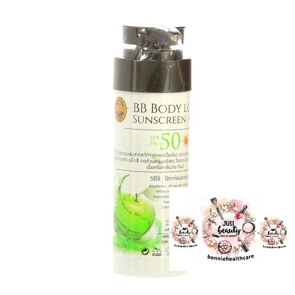 arbuitna-bb-body-lotion-sunscreen-spf50-apple-160g-โลชั่นบีบีบำรุงผิวขาว-พร้อมปกป้องผิวจากแสงแดด-50-เท่า