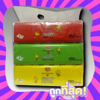 พิม กระดาษเช็ดหน้าหนา 2 ชั้น แพ็ค 3 × 150 แผ่น