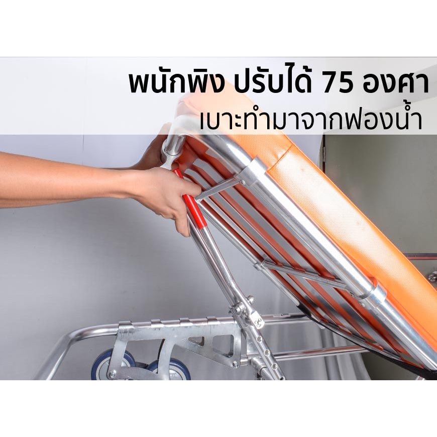 เตียงฉุกเฉิน-ประจำรถพยาบาล-เตียงเคลื่อนย้าย-aluminum-alloy-ambulance-stretcher-รุ่น-yjk-a-3