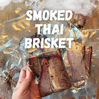 เนื้อเสือร้องไห้ไทยรมควัน [Smoked Thai Brisket]