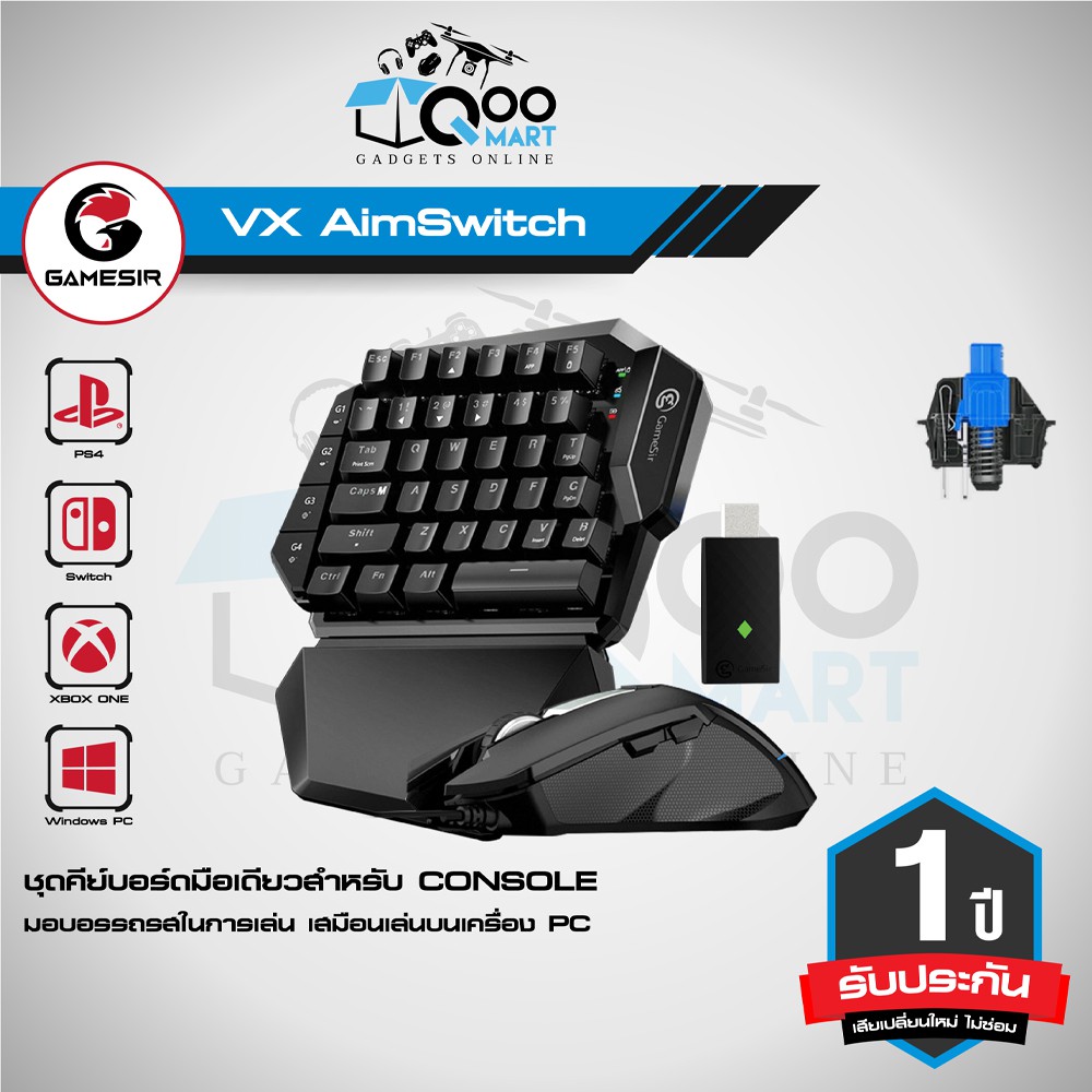 ภาพหน้าปกสินค้าGameSir VX AimSwitch 2.4GHz คีย์แพด + เม้าส์ สำหรับการใช้งานบน XBOX / PS3 / PS4 / Nintendo Switch / PC  Qoomart