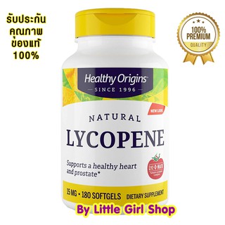 ภาพหน้าปกสินค้าถูกสุด🔥 Healthy Origins Lyc-O-Mato 15 mg 180 Softgels สารสกัดจากมะเขือเทศ lycopene ที่เกี่ยวข้อง