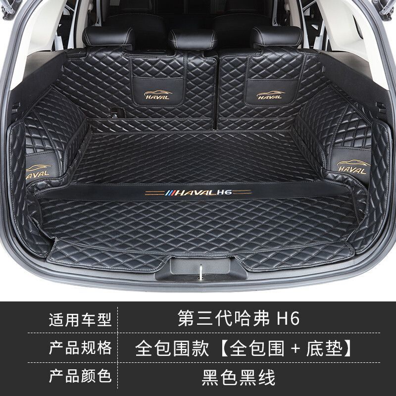 2021-รุ่นที่สาม-ใหม่-haval-h6-เสื่อท้ายรถแบบเต็มรูปแบบ-harvard-รถสปอร์ตชุดเต็ม-21