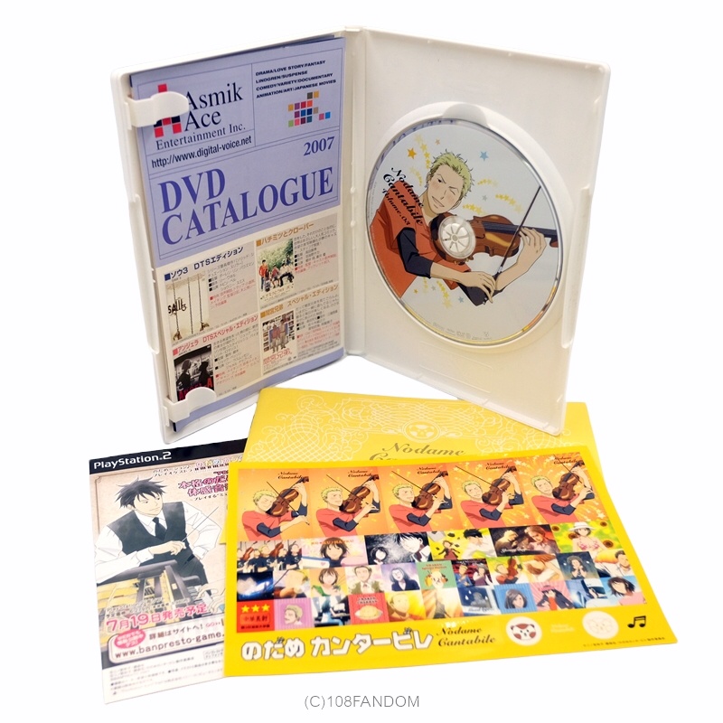 dvd-nodame-cantabile-3-limited-edition
