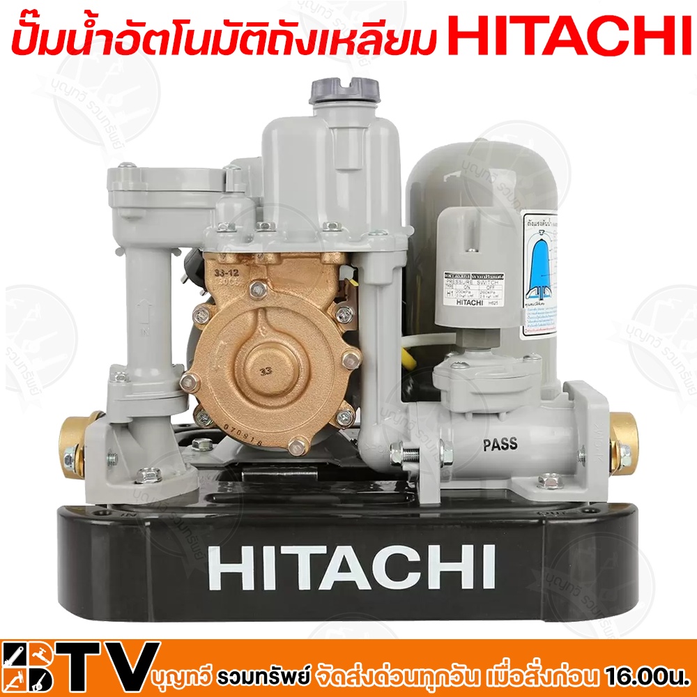 hitachi-ปั๊มน้ำอัตโนมัติ-wm-p150xx-กำลัง-150w-แรงดันคงที่-ปั๊มน้ำอัตโนมัติ-ฮิตาชิ-150-วัตต์-แรงดันคงที่รุ่น-wm-p150xx