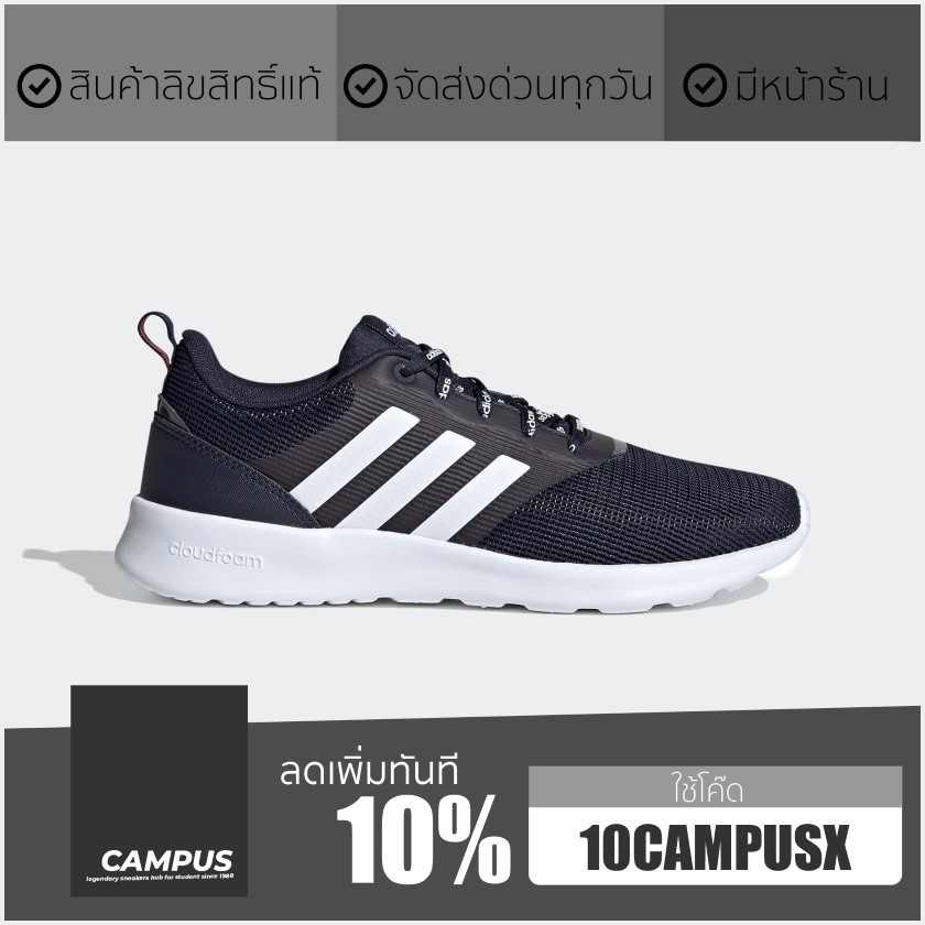 adidas-qt-racer-2-0-blue-women-fw9887-สีน้ำเงินเข้ม