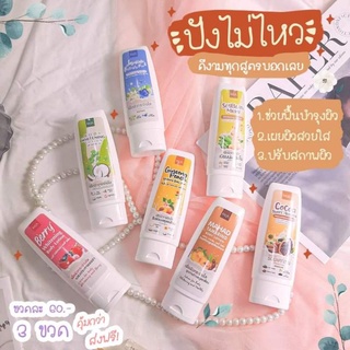 ภาพขนาดย่อของภาพหน้าปกสินค้าLada Whitening Body Lotion​ โลชั่นมะพร้าว ผลิตภัณฑ์​ ลดาLADAโลชั่นบำรุงผิวกาย​มีให้เลือก​ทั้งครบ​ 4​ แบบ​ ขนาด​ 100 มล จากร้าน rg.co.ltd บน Shopee