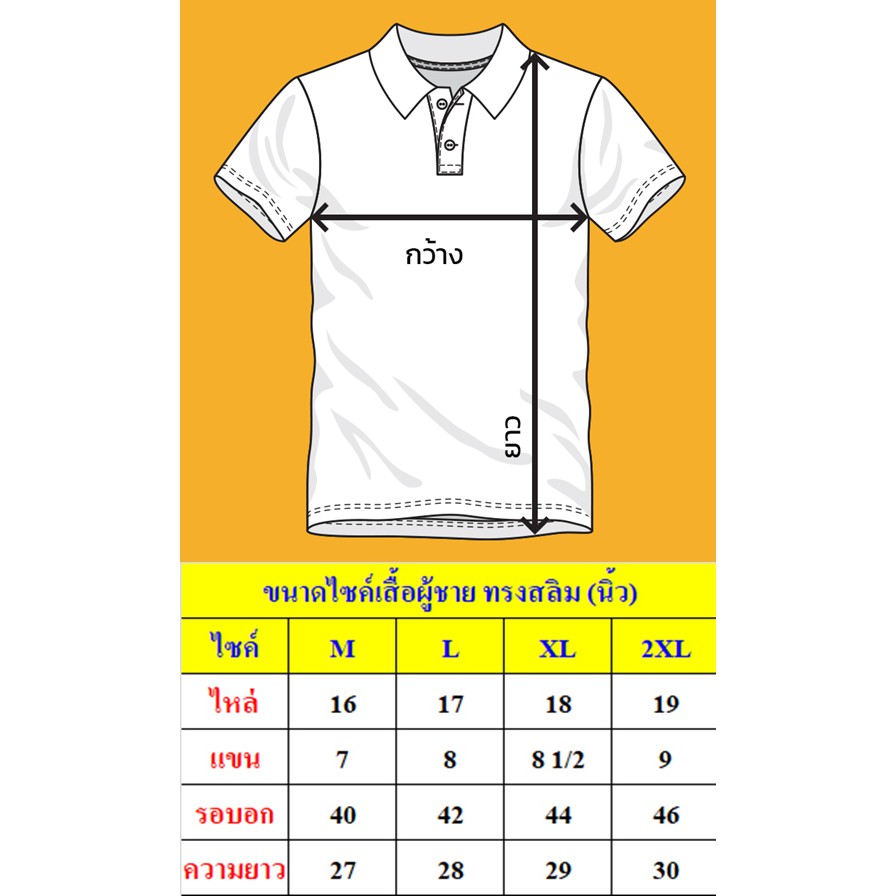 เสื้อโปโล-geeko-ตรากวาง-สีฟ้าคราม
