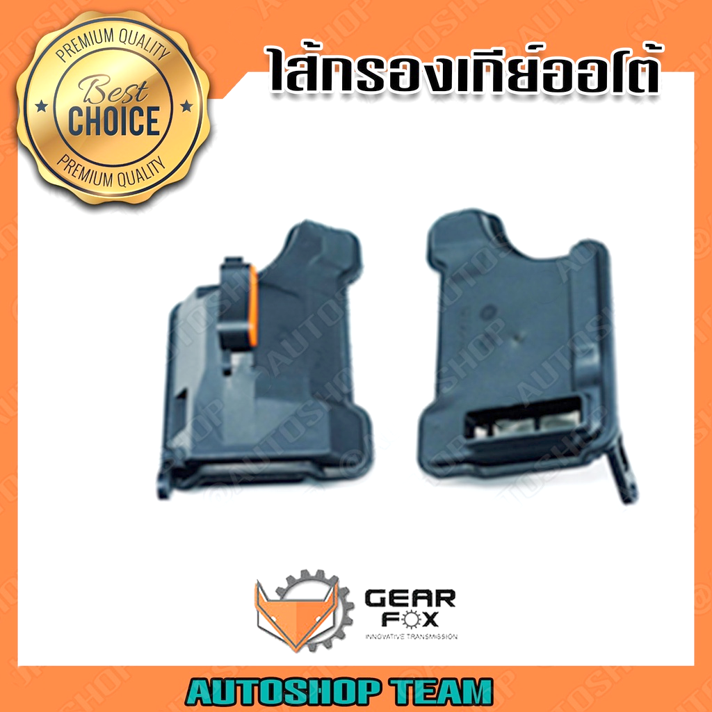 gearfox-กรองเกียร์ออโต้-chevrolet-zafira-1-8-aw60-40le-26445-60g10-1510002