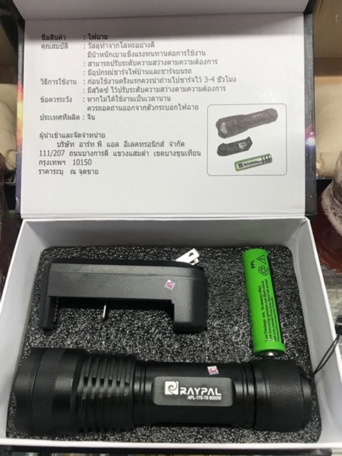 ไฟฉายแรงสูง-2020-ไฟฉายเดินป่า-ไฟฉาย-xml-t9-8000-lumens-led-zoom-flashlight