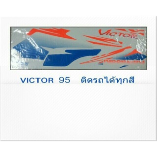 สติ๊กเกอร์VICTOR 95 ติดรถได้ทุกสี