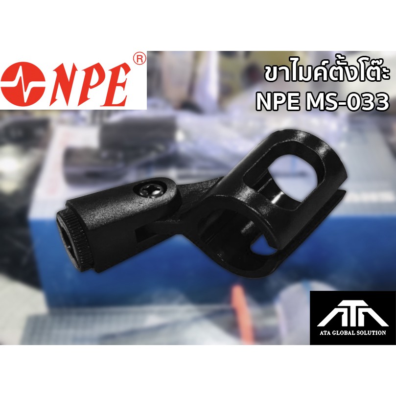 ขาตั้งไมโครโฟน-npe-ms-003-แถม-คอสวมไมค์-เอ็นพีอี-ขาไมค์