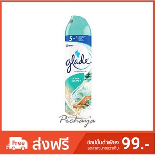 พร้อมส่ง!! ช้อปอยู่บ้าน สเปรย์ปรับอากาศ Glade กลิ่นโอเชี่ยน แอสเคป ขนาด 320 มล.