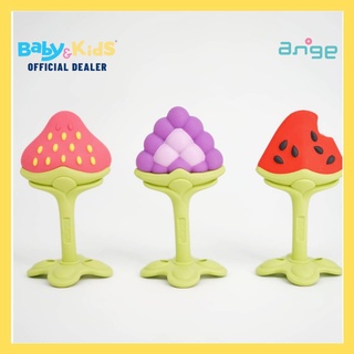 Ange ยางกัดรูปผลไม้ต่าง 3D TEETHER ยางกัดเด็ก  นึ่งฆ่าเชื้อได้