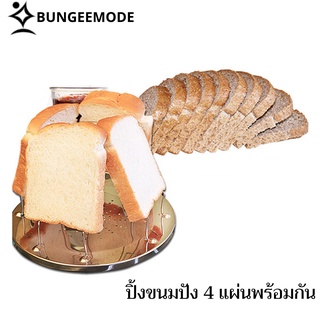 สินค้า เครื่องปิ้งขนมปัง สเตนเลส แบบพกพา สําหรับตั้งแคมป์ เดินป่า ปิกนิก บาร์บีคิว