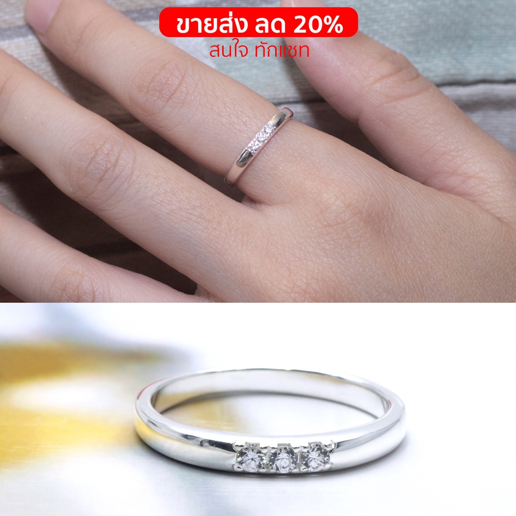 รูปภาพของStar Jewelry แหวนเงินแท้ 92.5% แหวนแฟชั่น แหวนมินิมอล ประดับเพขร CZ รุ่น RS3065-SSลองเช็คราคา