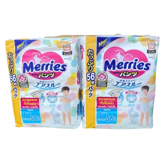 Merries​ เมอร์รี่ส์ชนิดกางเกงไซส์ L56 ชิ้น(ยกลัง ***2ห่อ***)