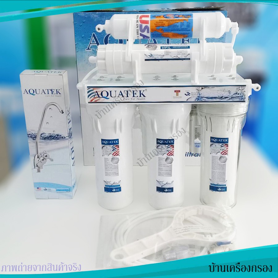 เครื่องกรองน้ำดื่ม-5-ขั้นตอน-aquatek-uf-แถม-ชุดไส้กรอง-5-ขั้นตอน-aquatek-uf-1-ชุด