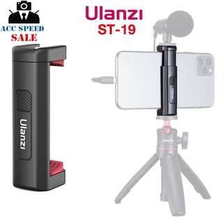 ULANZI ST-19 SLIMMER PHONE HOLDER ตัวล็อคมือถือ ขาตั้งกล้องสมาร์ทโฟน พร้อมช่องเสียบฮอตชู