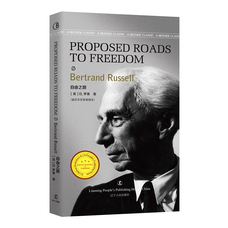 [Brandnew]Proposed Roads to Freedom by Bertrand Russell English Book Shopee Thailand